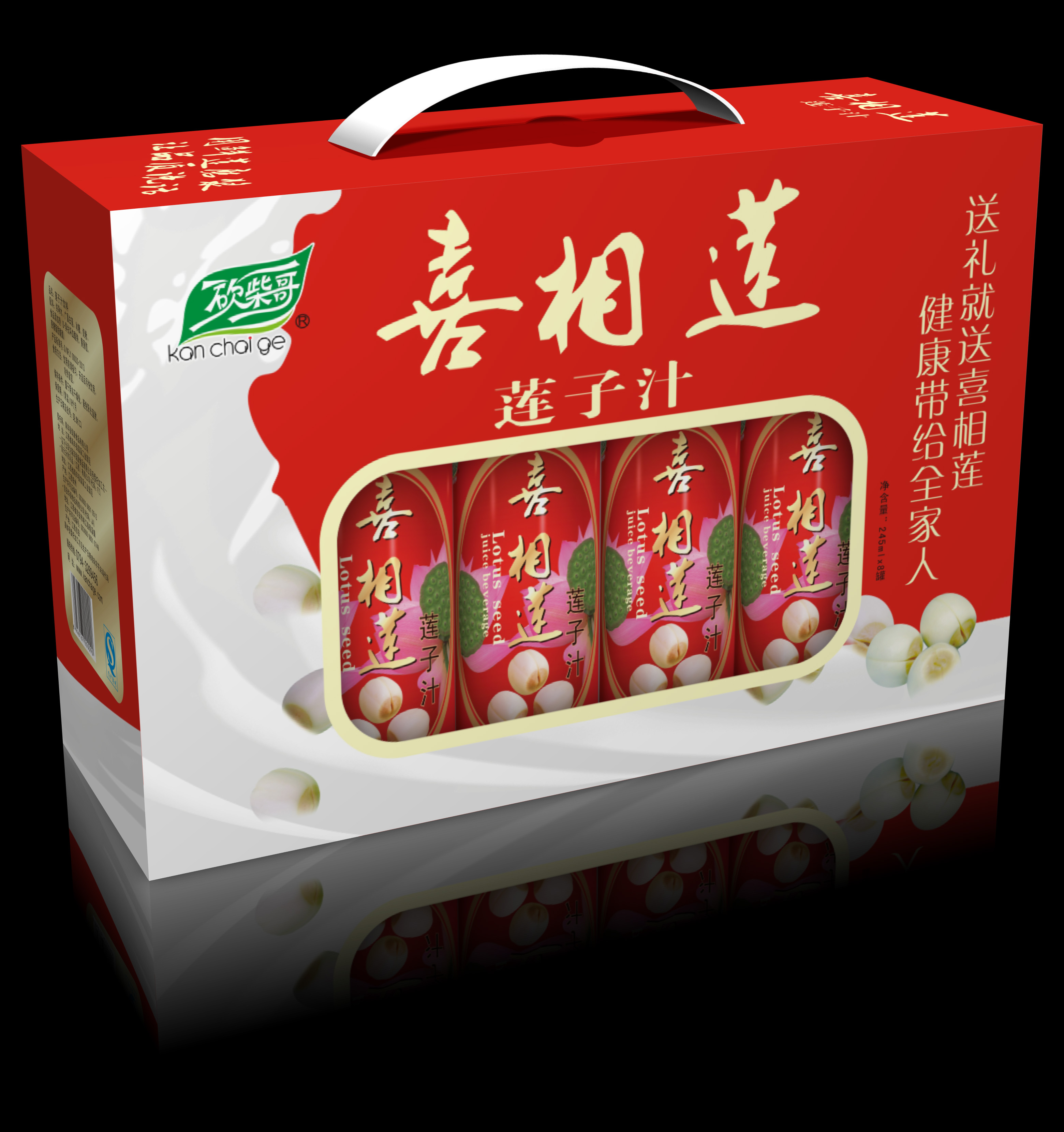 8罐装手提开窗盒.jpg