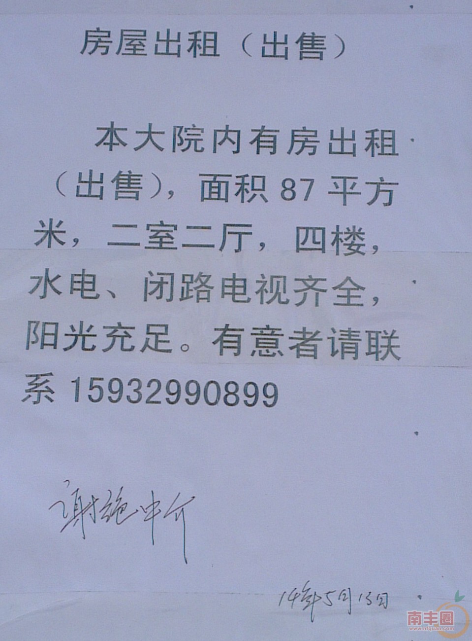 IMAG5153.jpg