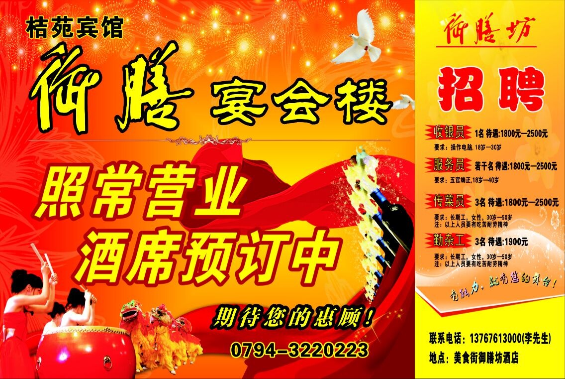 QQ图片20140825181553.jpg
