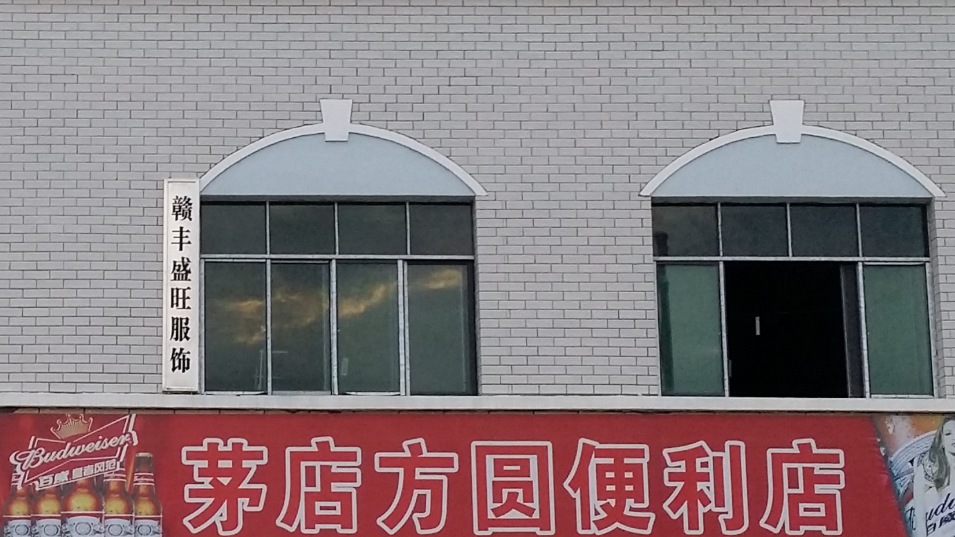 Screenshot_2015-05-17-18-48-08.png