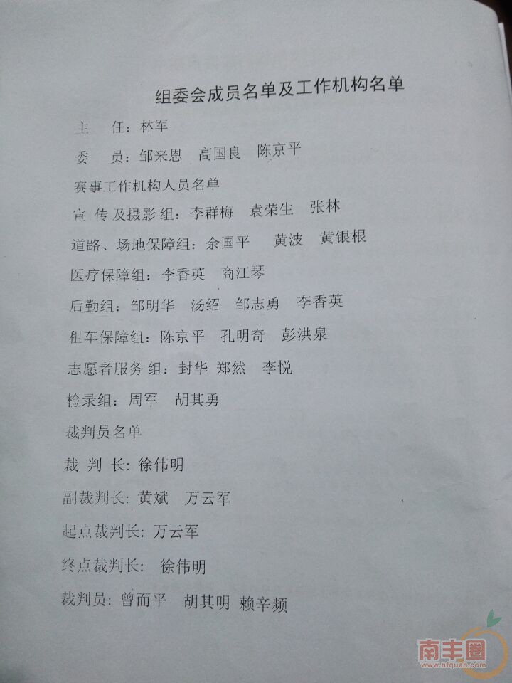 QQ图片20150609100033.jpg