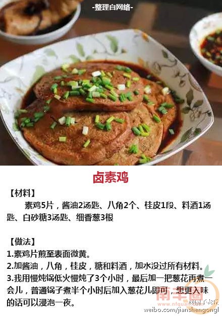 微博桌面2012_1010862613.JPG