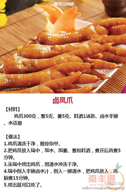 微博桌面2012_1330273341.JPG