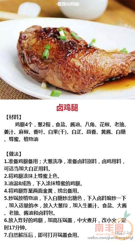 微博桌面2012_2122649595.JPG