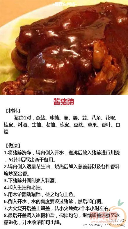 微博桌面2012_3162964157.JPG