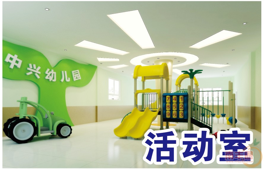 活动室.jpg