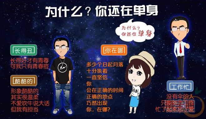 七夕