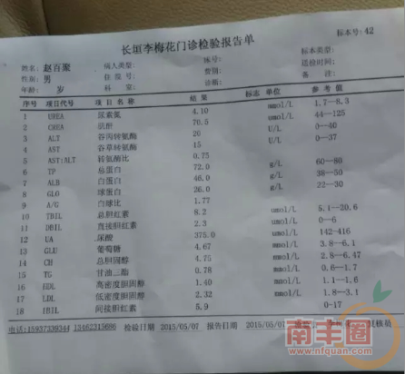 caa219ba46c69bba9f70370ad5fc3868.png