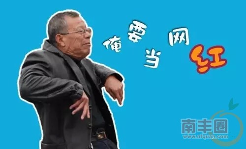 南丰4.webp_副本.jpg