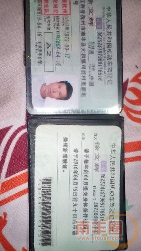 microMsg.1455285852654.jpg