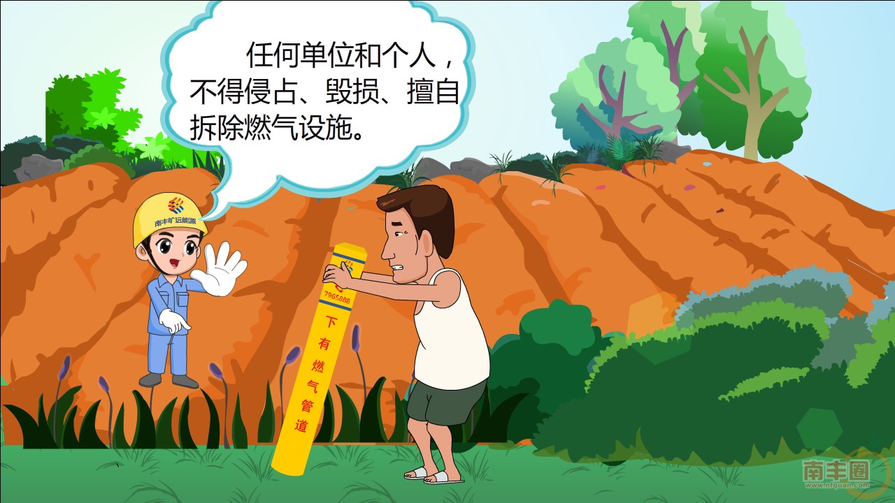 南丰10.jpg