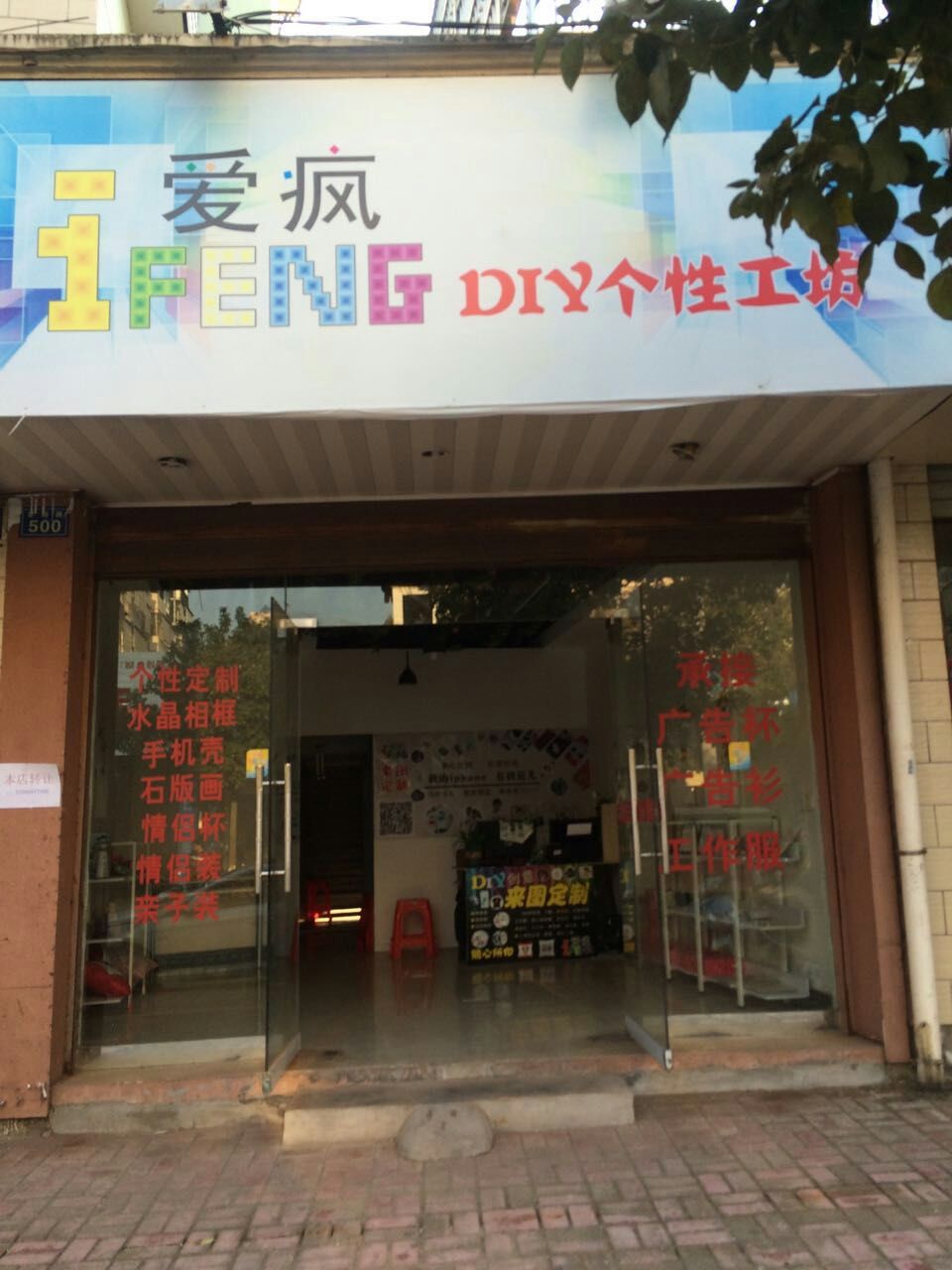 mmexport1456995262755.jpg
