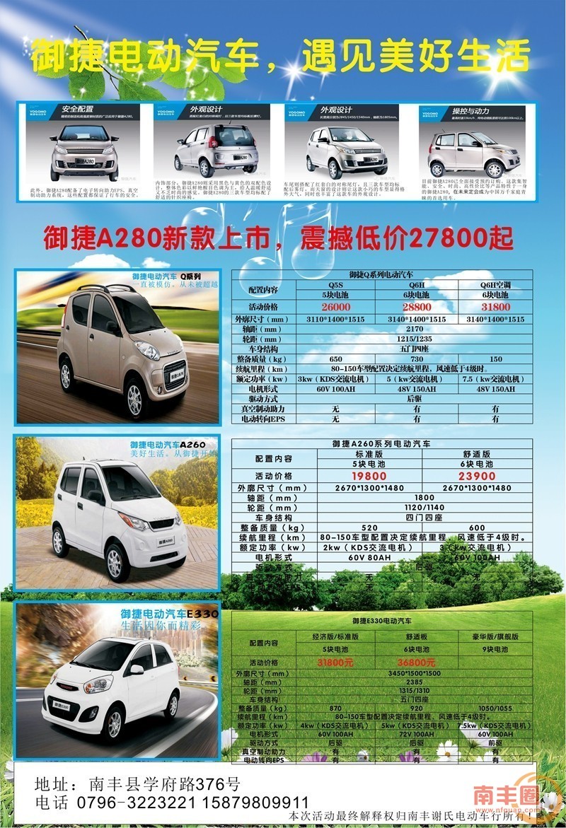 357cdc77c93d99f8550ddbce69da63c4.jpg