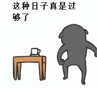 ee1ae6cb5f14d64179658f76e67b511d.gif