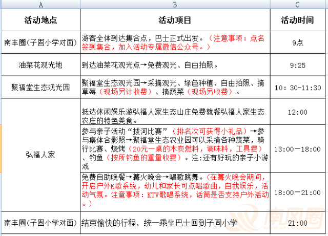 341c4aed25dfb8d9d6221ae7bd2365d0.png