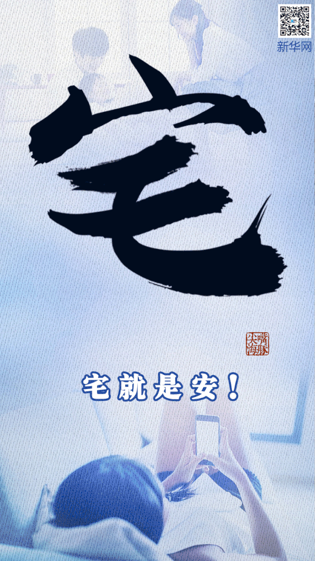 微信图片_20200228232128.gif