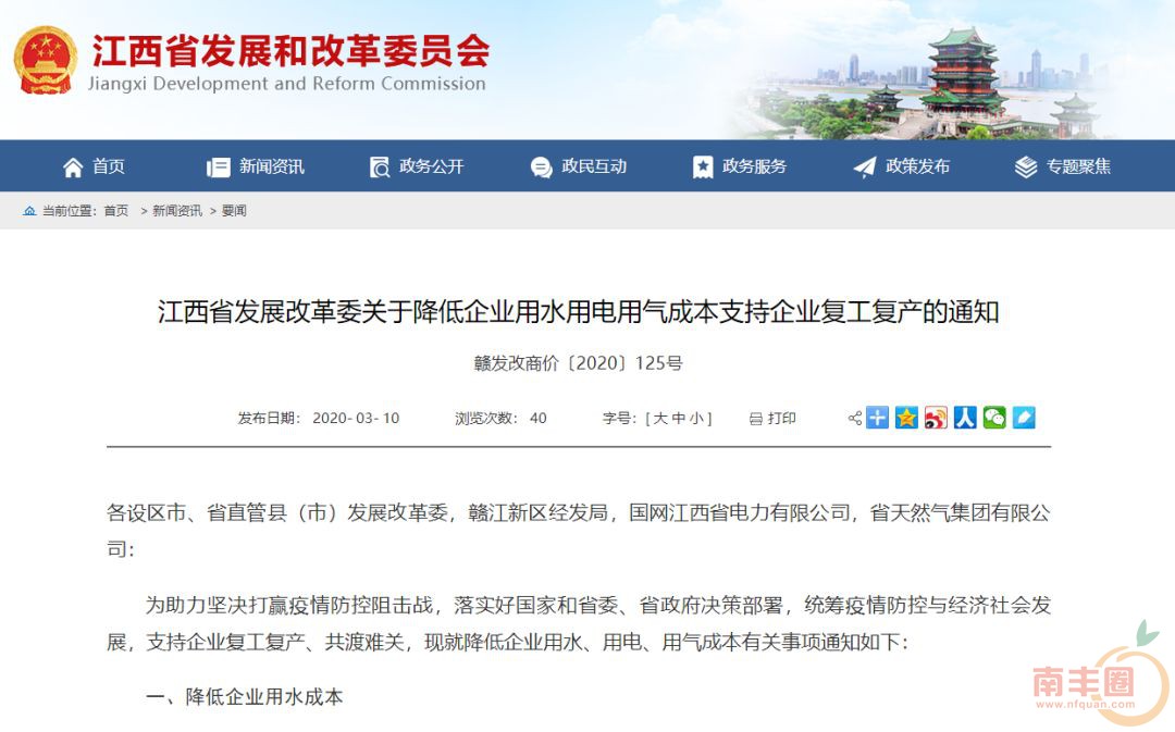 微信图片_20200313230621.jpg