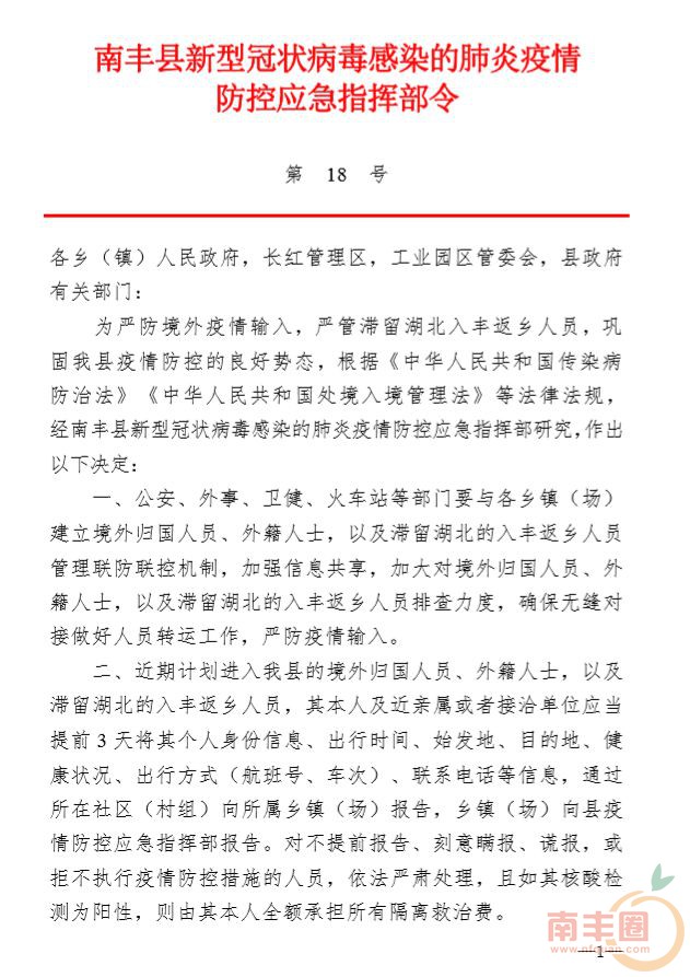 微信图片_20200316223125.jpg