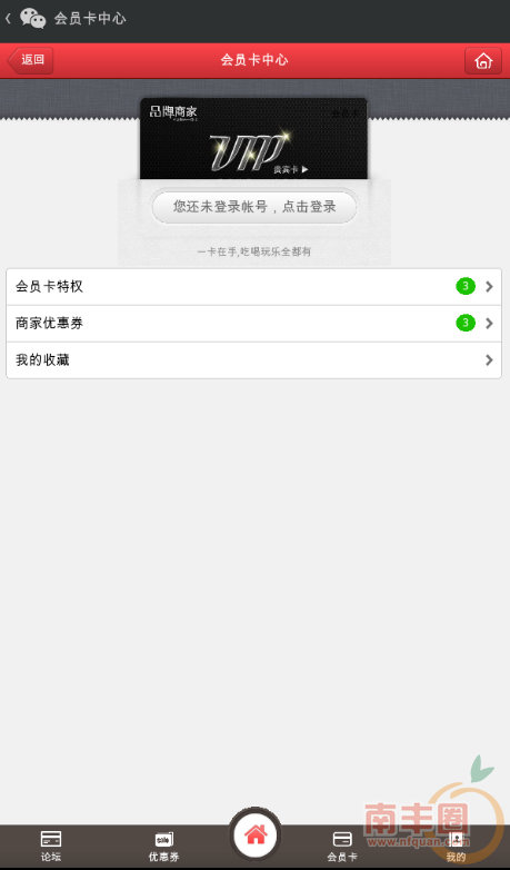 QQ截图20140410155010.png
