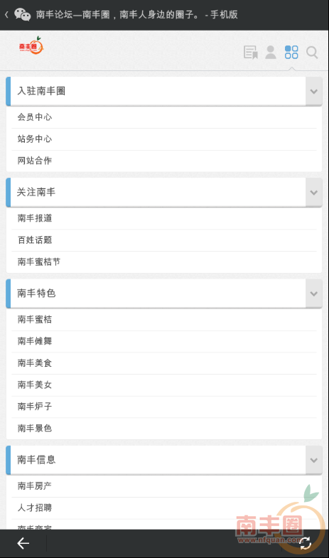 QQ截图20140410162245.png