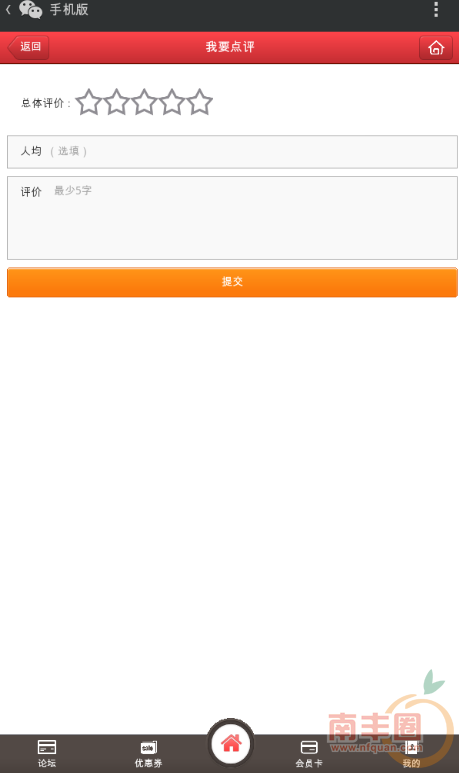 QQ截图20140410172705.png