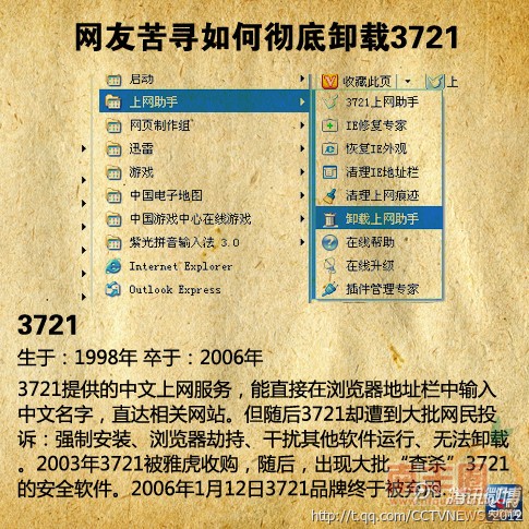 2000 (3).jpg
