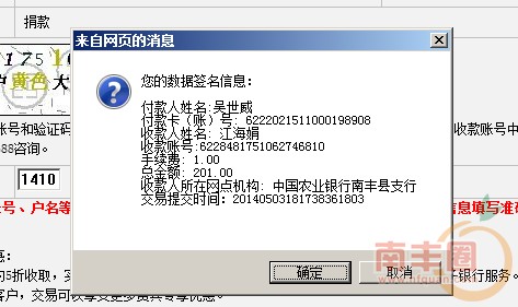 QQ截图20140503181816.jpg