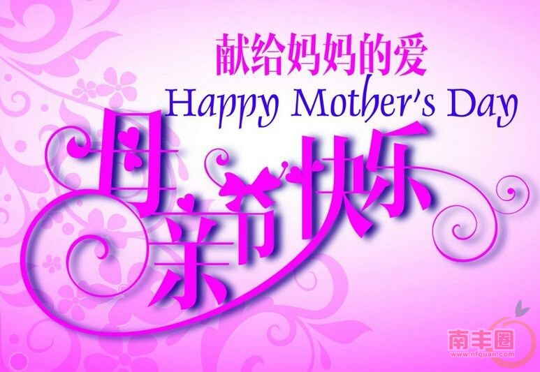 QQ图片20140511100152.jpg