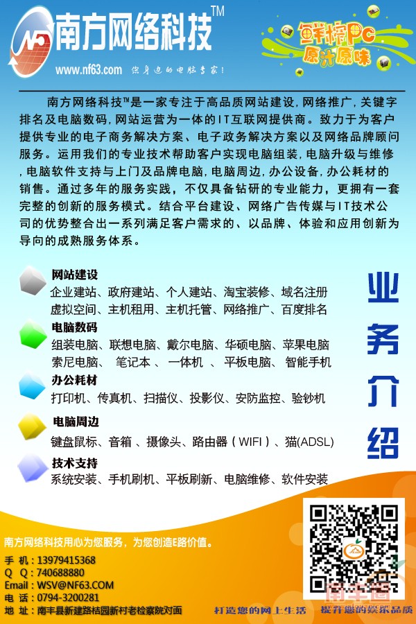 业务介绍.jpg