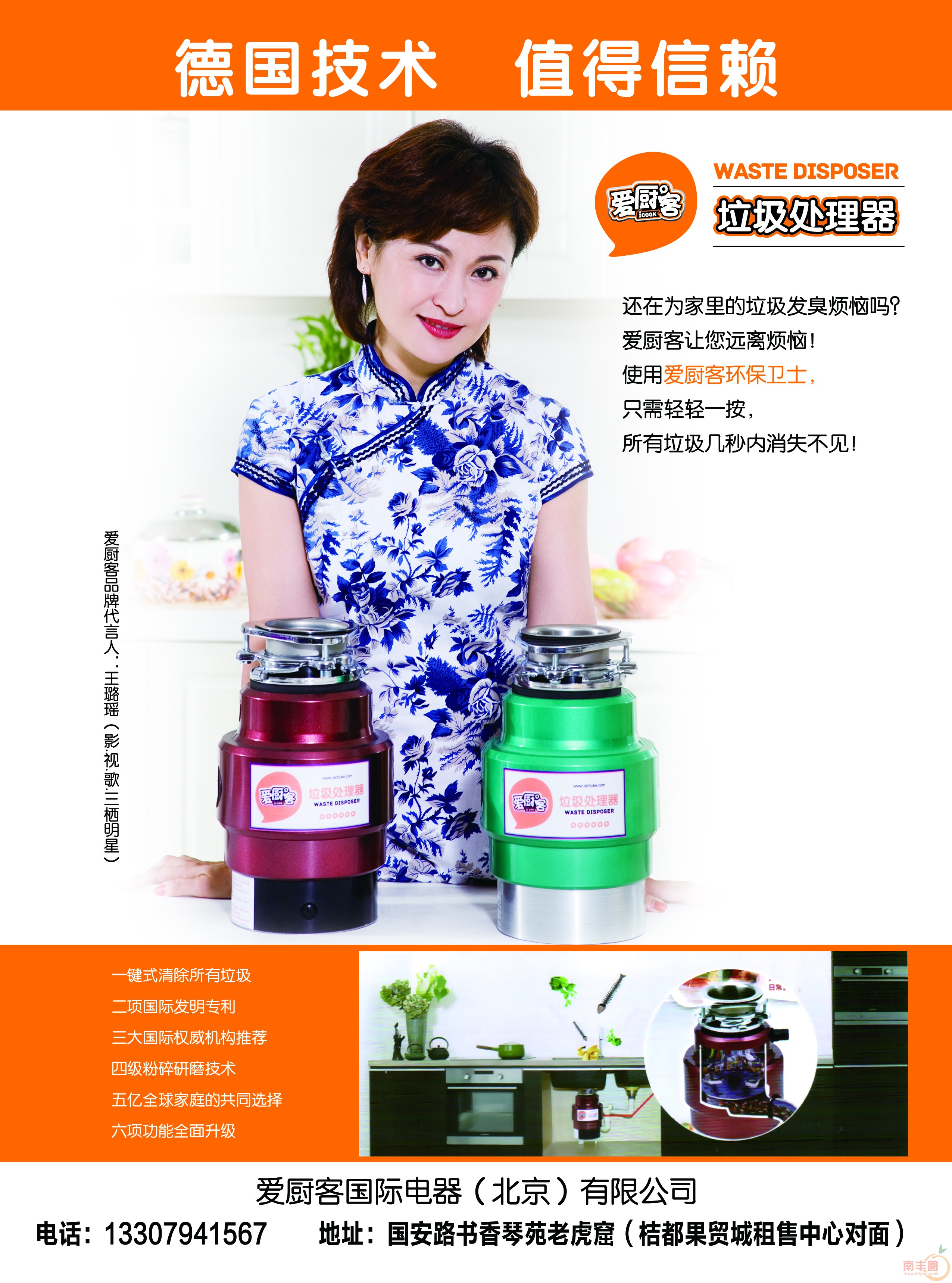 单页正面1000张.jpg