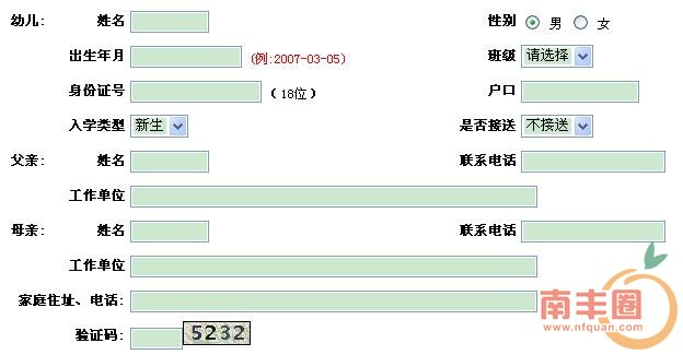 20120914.JPG