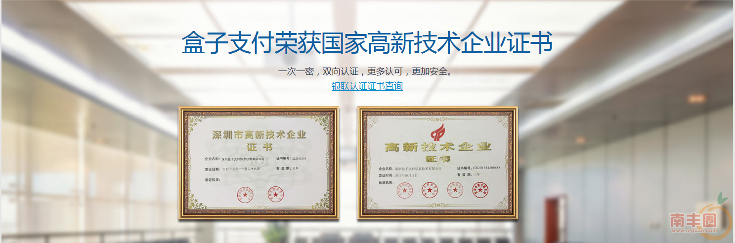 QQ图片20140819180904.png