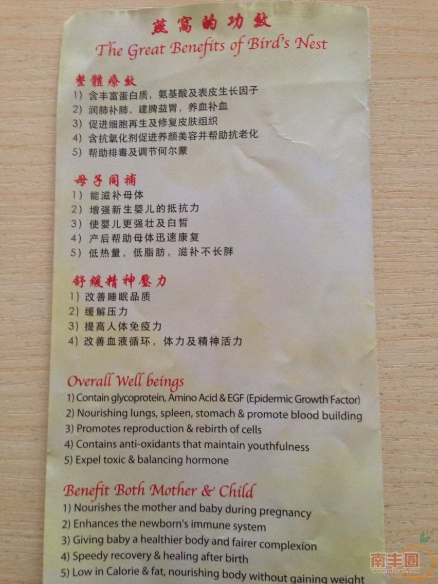 QQ图片20140823183622.jpg