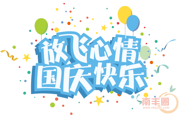 slogan.png