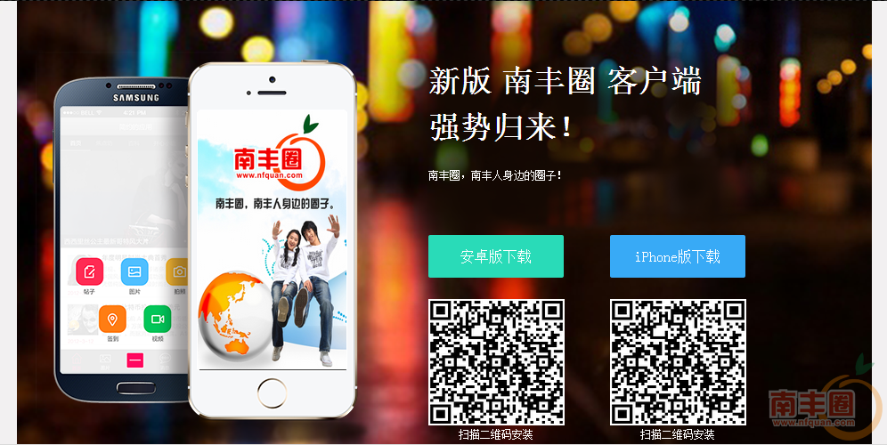 QQ截图20141015203638.png