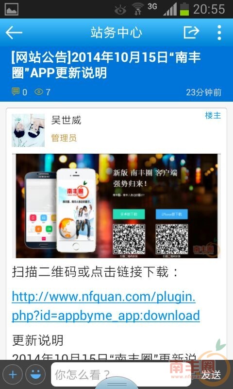 QQ图片20141015210117.jpg