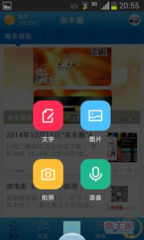 QQ图片20141015210110.jpg