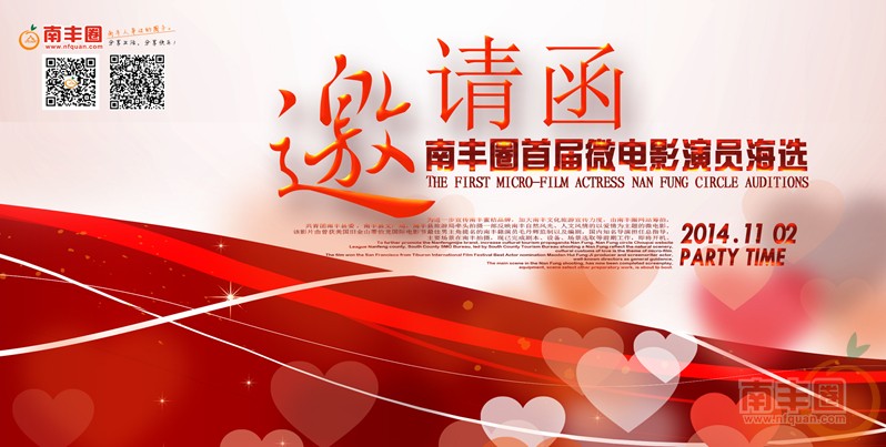 邀请函封面封底_副本.jpg