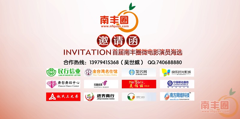 邀请函封面封底_副本_副本.jpg