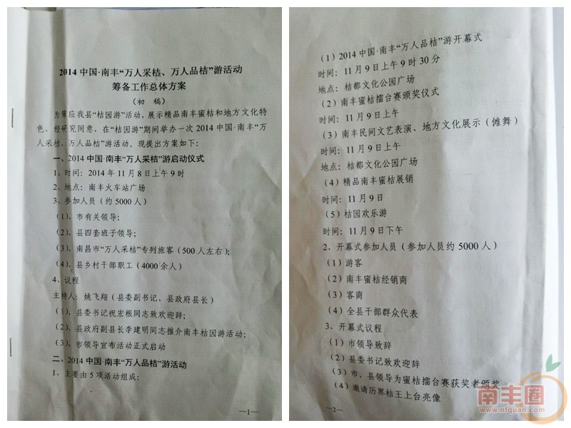 光影魔术手拼图.jpg