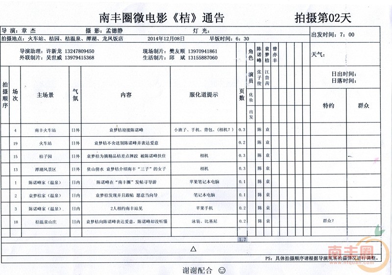 222_副本.jpg