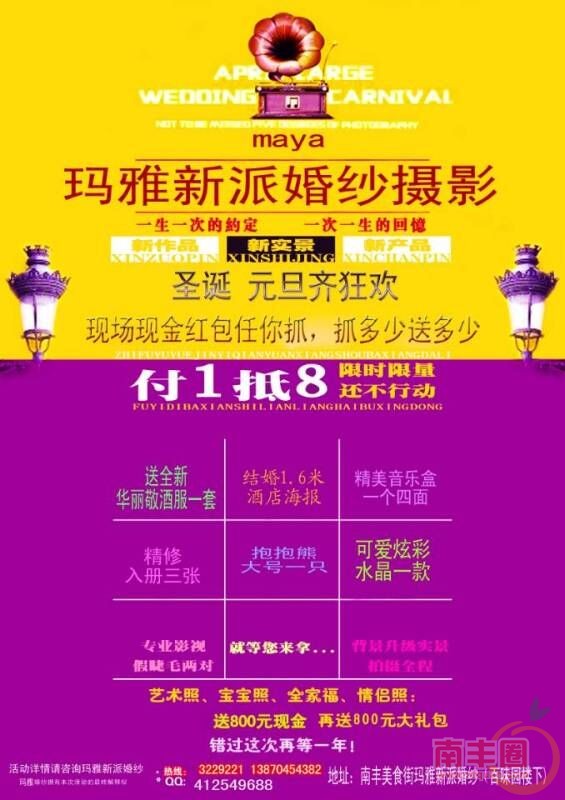 QQ图片20141218211154.jpg