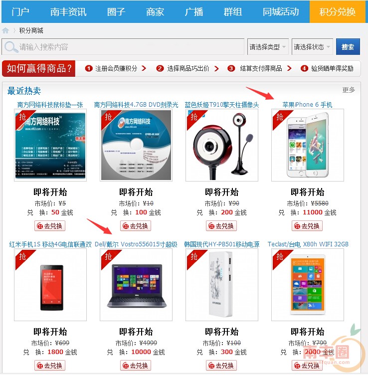 QQ截图20141231001922.jpg
