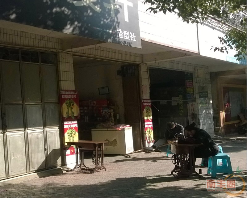裁缝.jpg