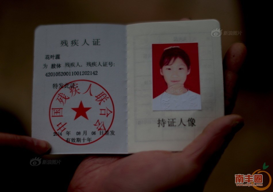 getimg.php?url=http%3A%2F%2Fwww.sinaimg.cn%2Fdy%2Fslidenews%2F1_img%2F2015_03%2F2841_537712_380429.jpg