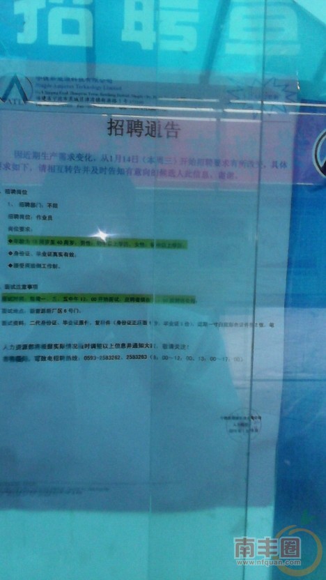 091413sqsq6snaw000lcwj.jpg