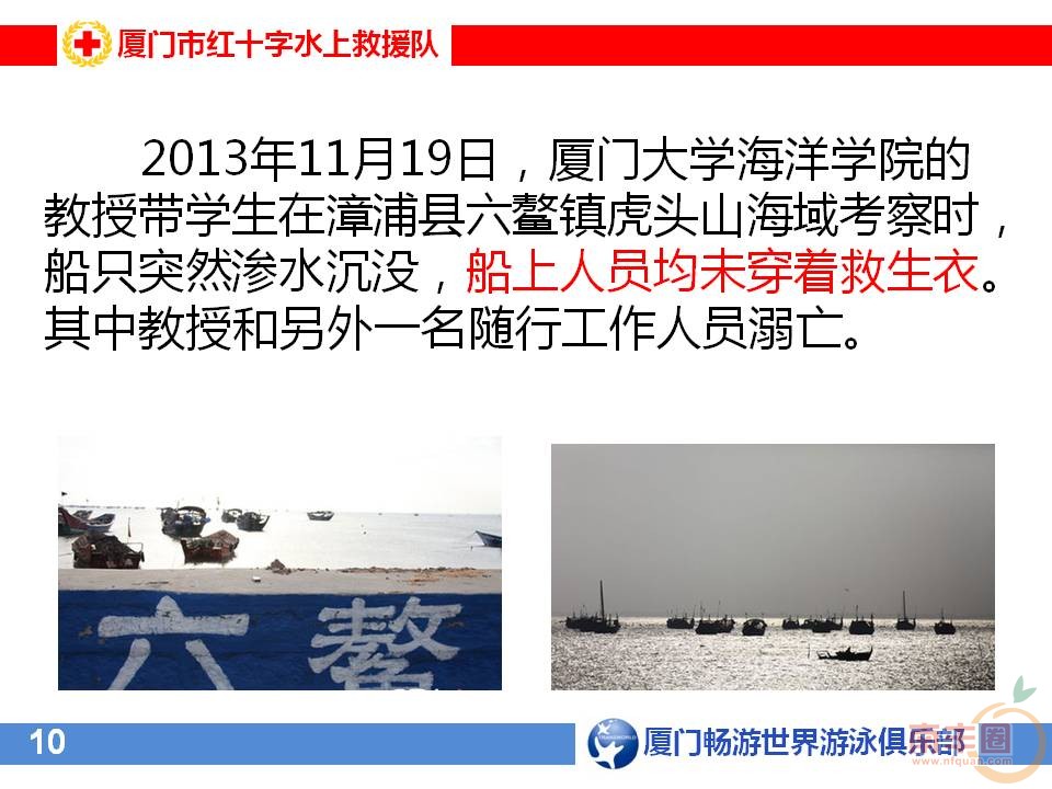 幻灯片10.JPG