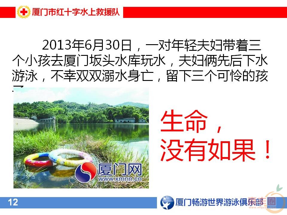 幻灯片12.JPG