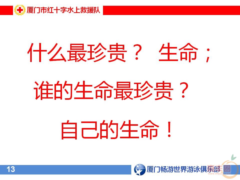幻灯片13.JPG