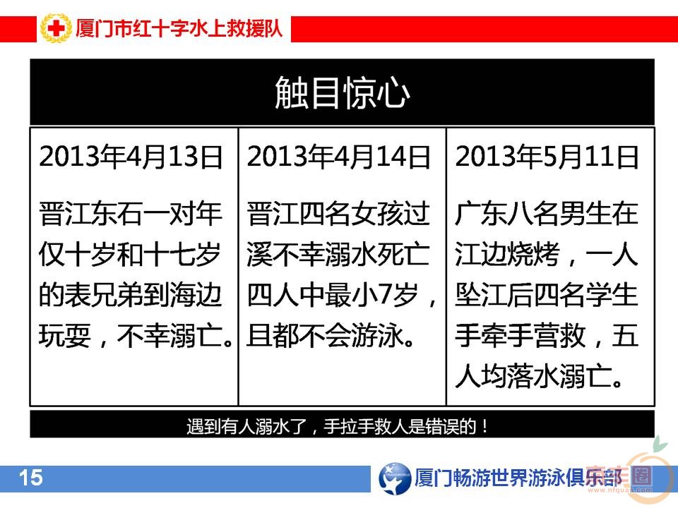 幻灯片15.JPG